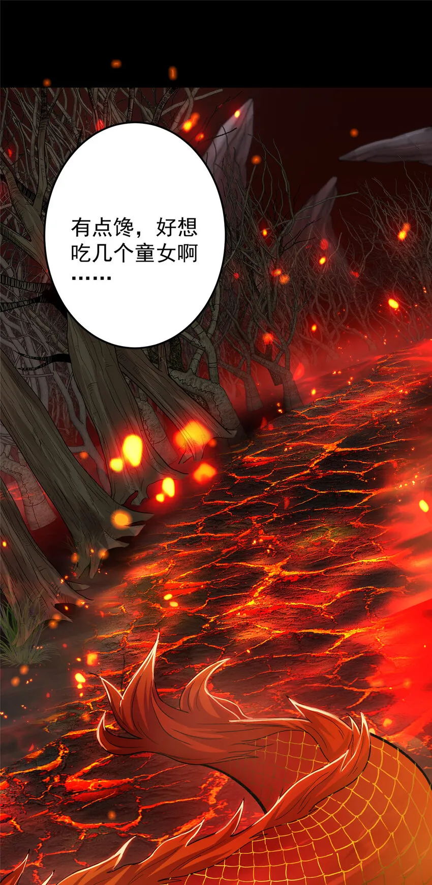 148 极致诱惑 第4页