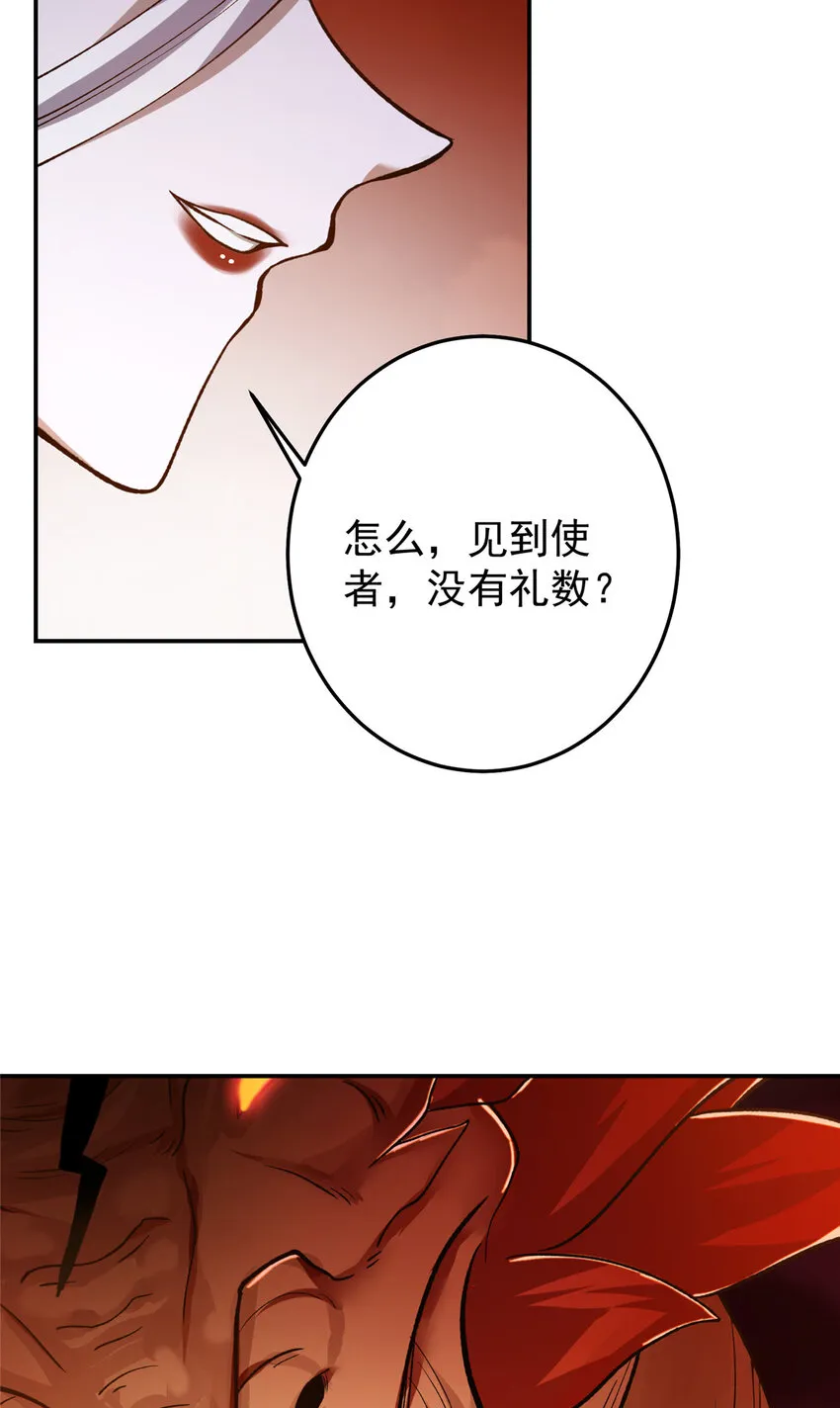 148 极致诱惑 第14页