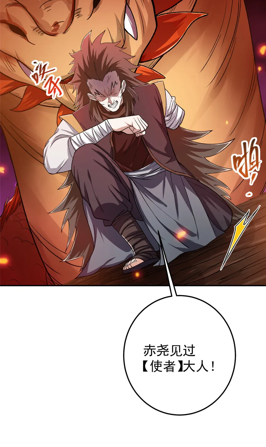 148 极致诱惑 第15页
