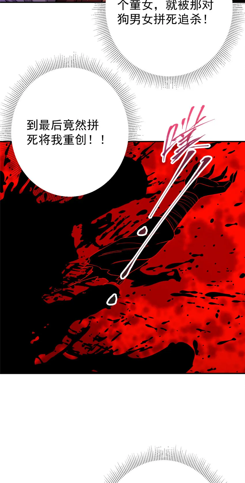 148 极致诱惑 第18页