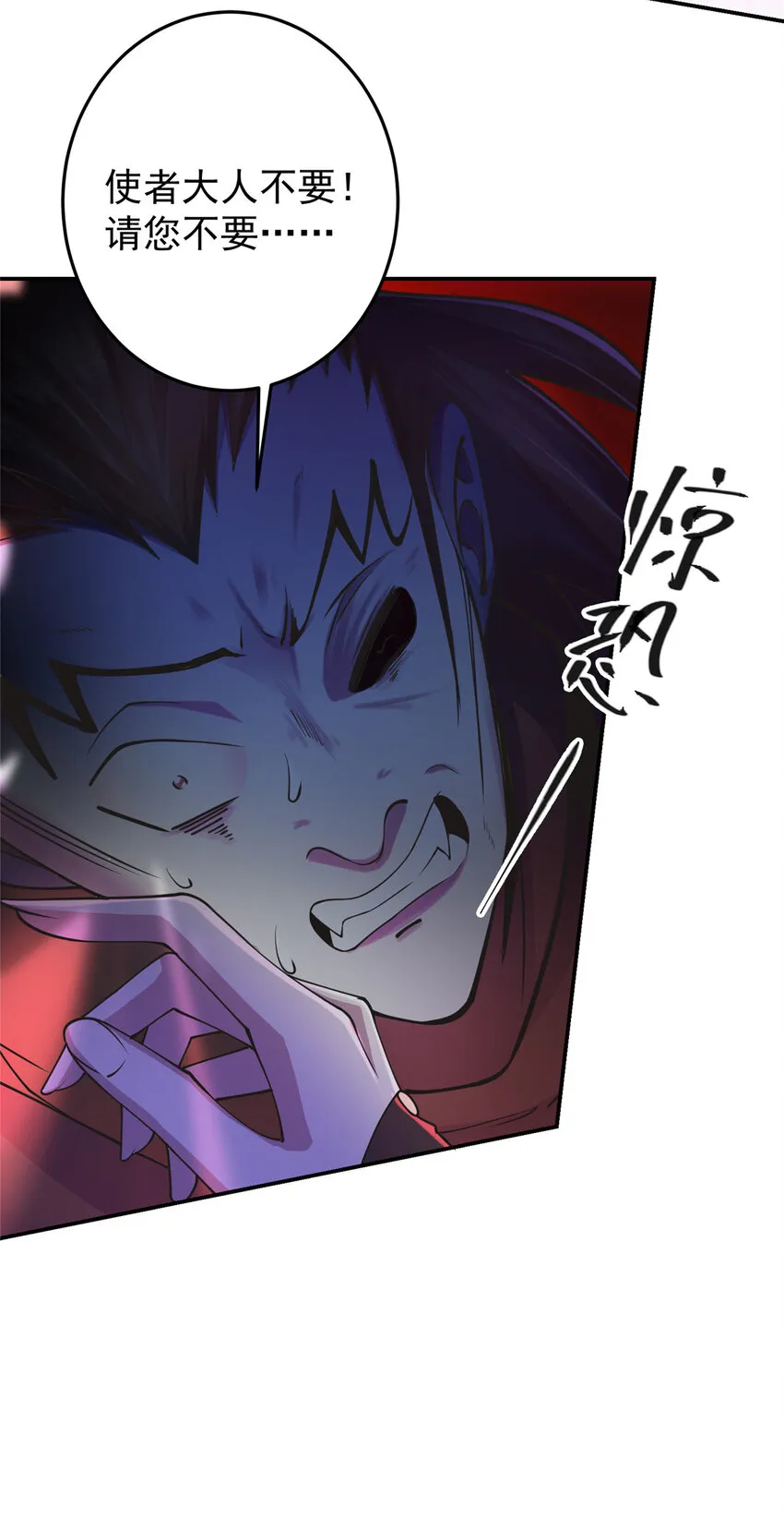 148 极致诱惑 第28页