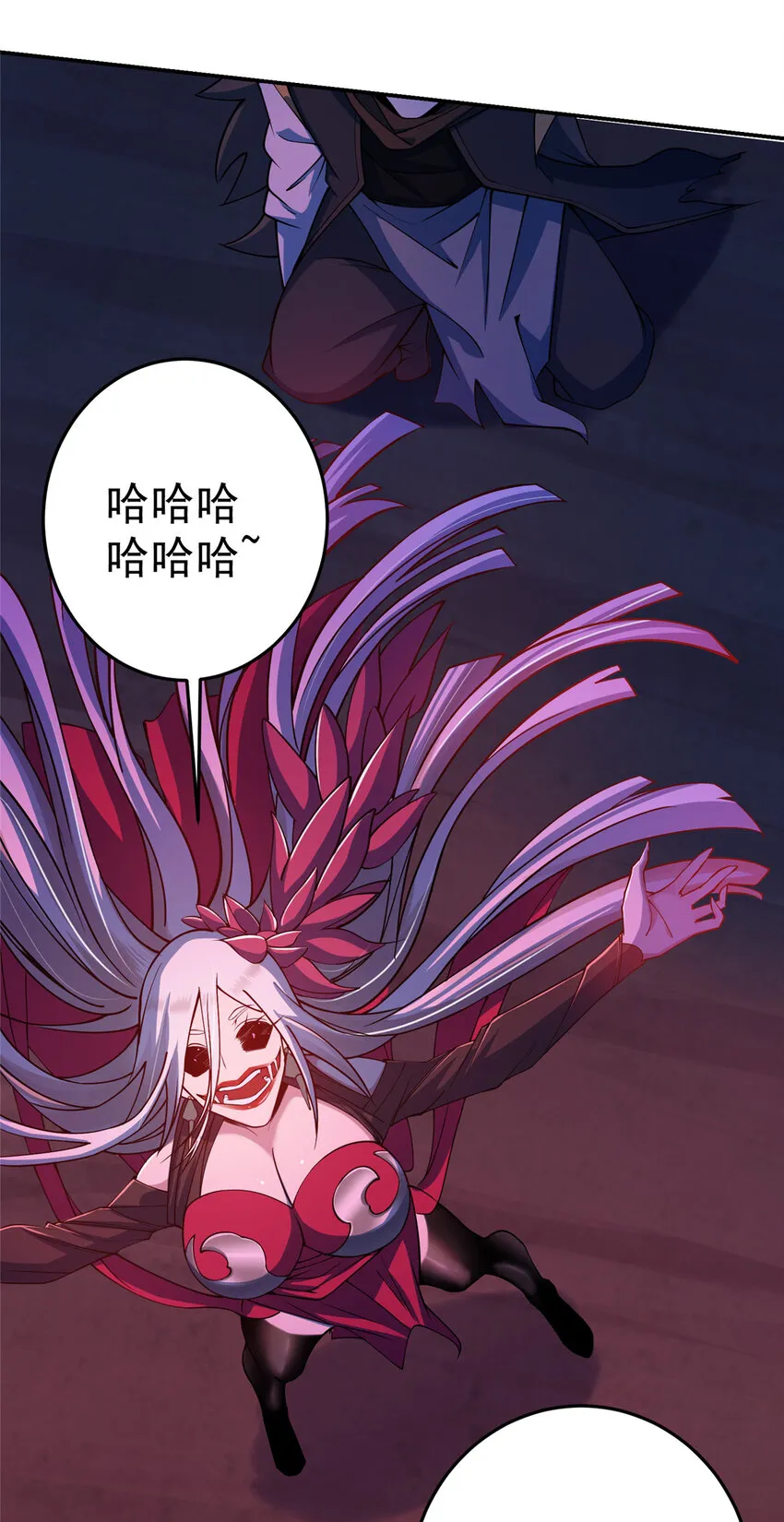 148 极致诱惑 第35页
