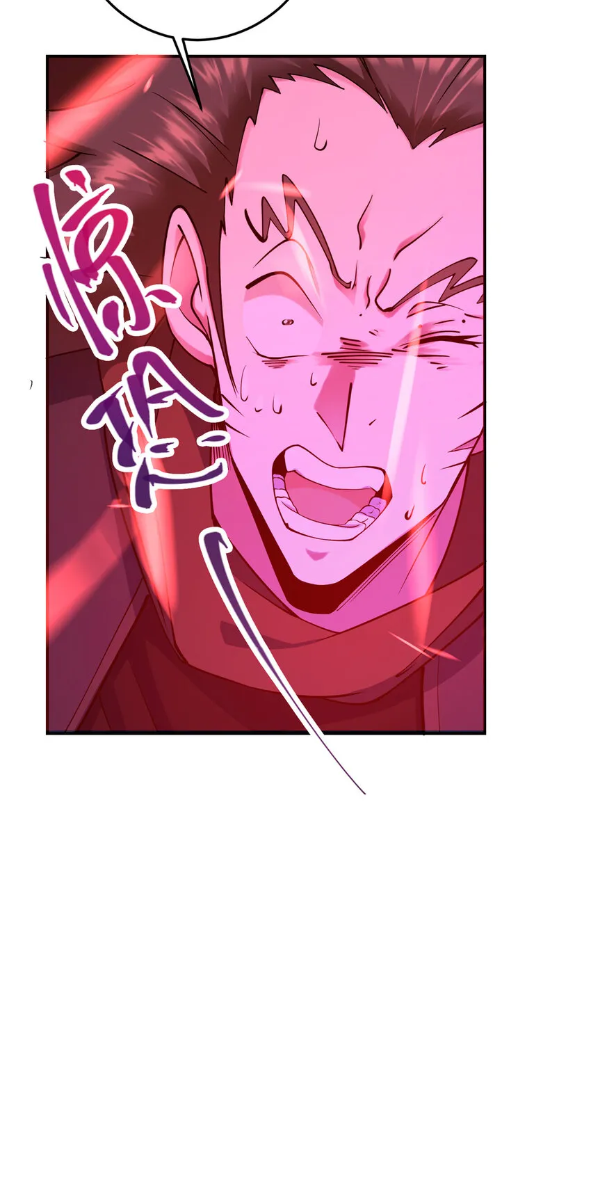 148 极致诱惑 第37页