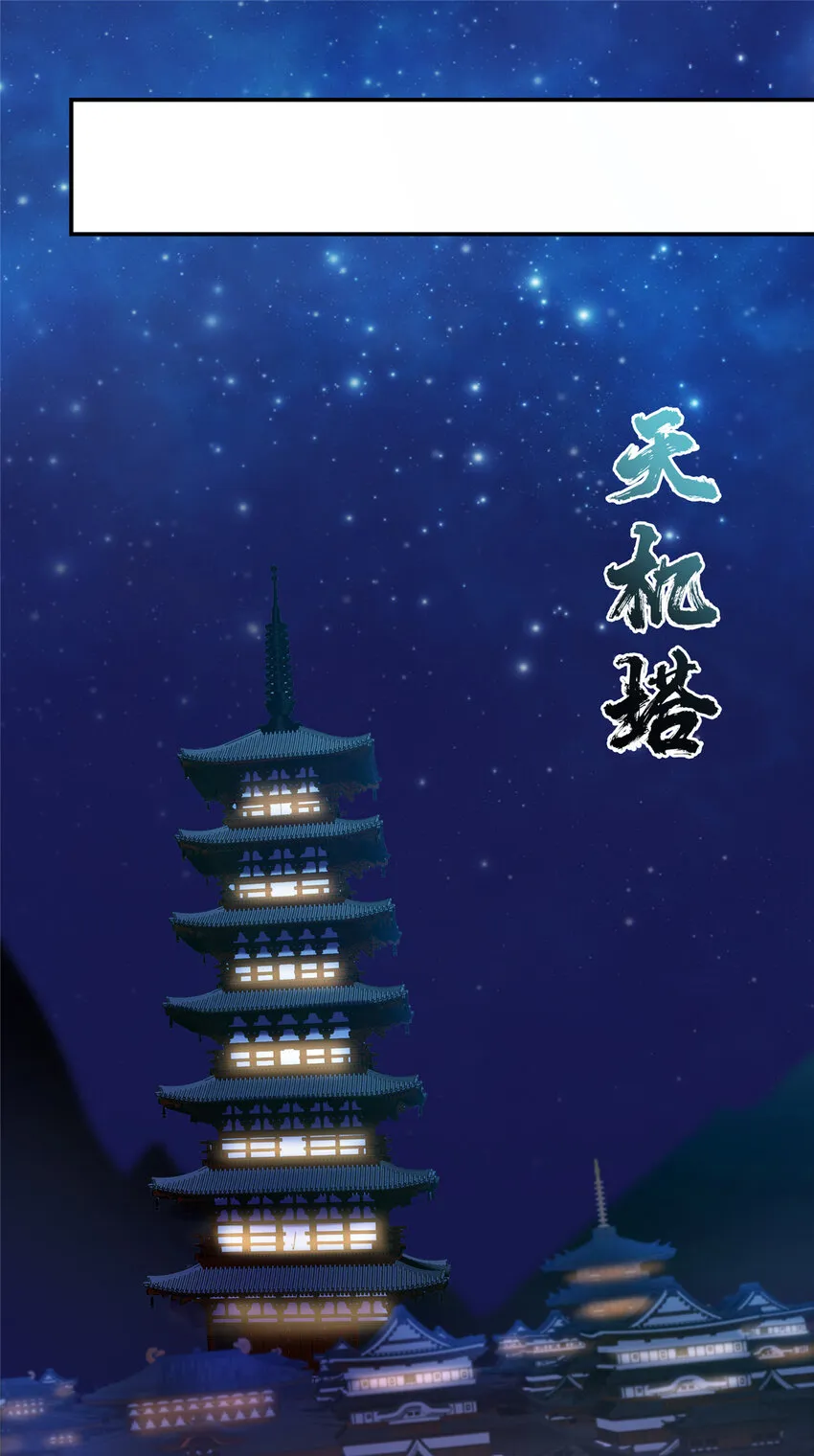 148 极致诱惑 第38页