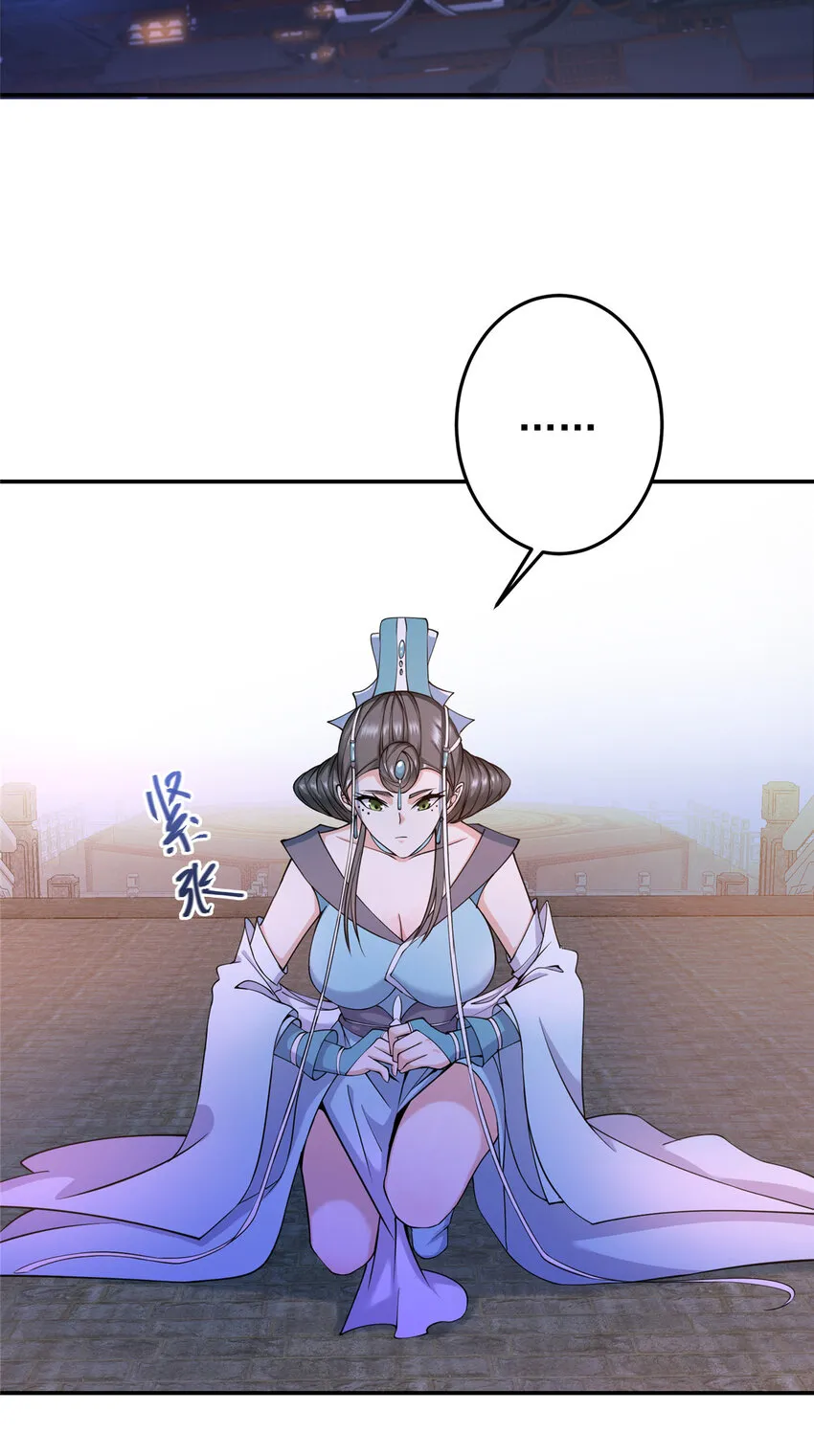 148 极致诱惑 第39页