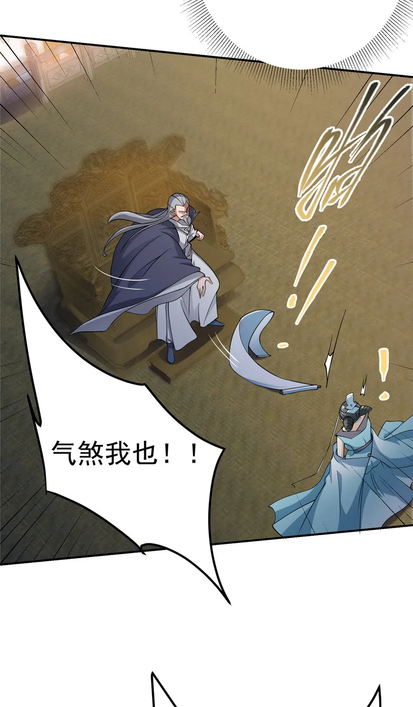 148 极致诱惑 第42页