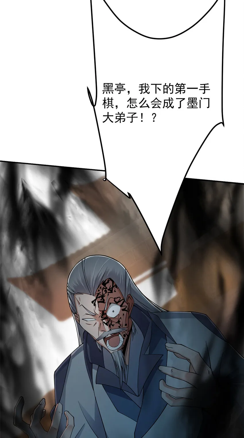 148 极致诱惑 第43页