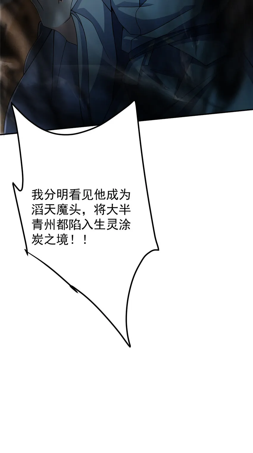 148 极致诱惑 第44页