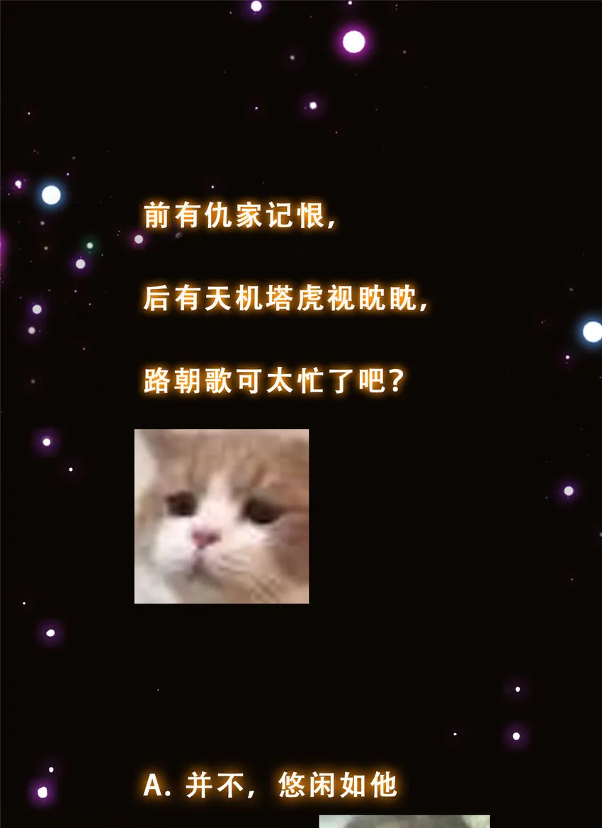148 极致诱惑 第45页