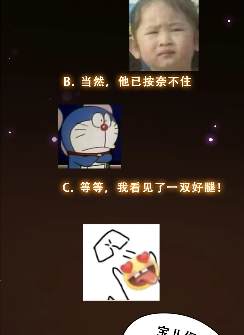 148 极致诱惑 第46页