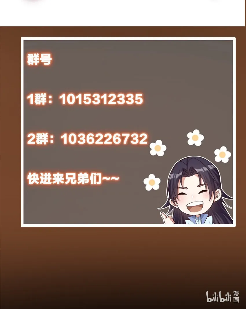 148 极致诱惑 第48页