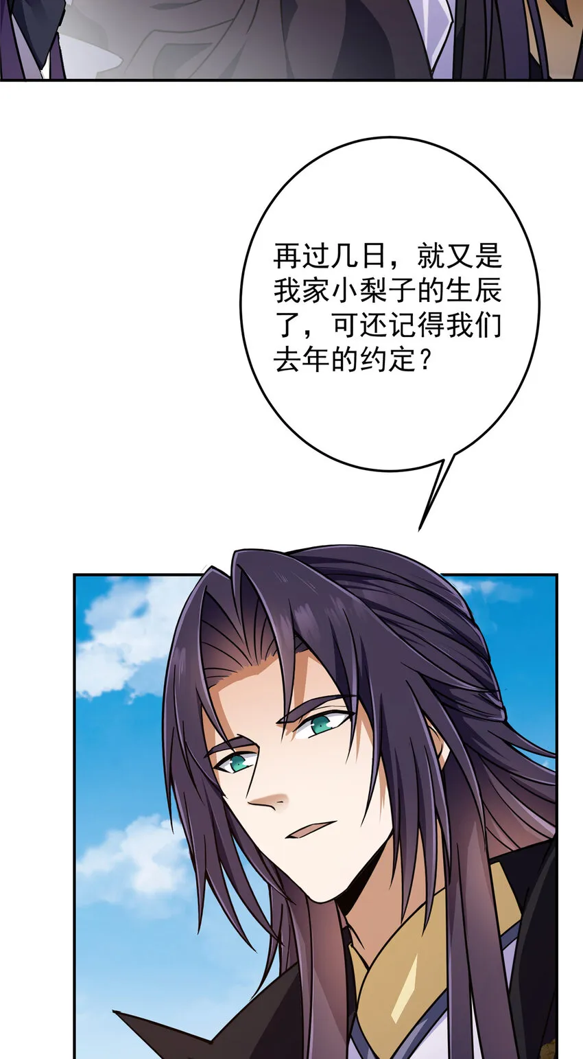 150 期待已久 第13页
