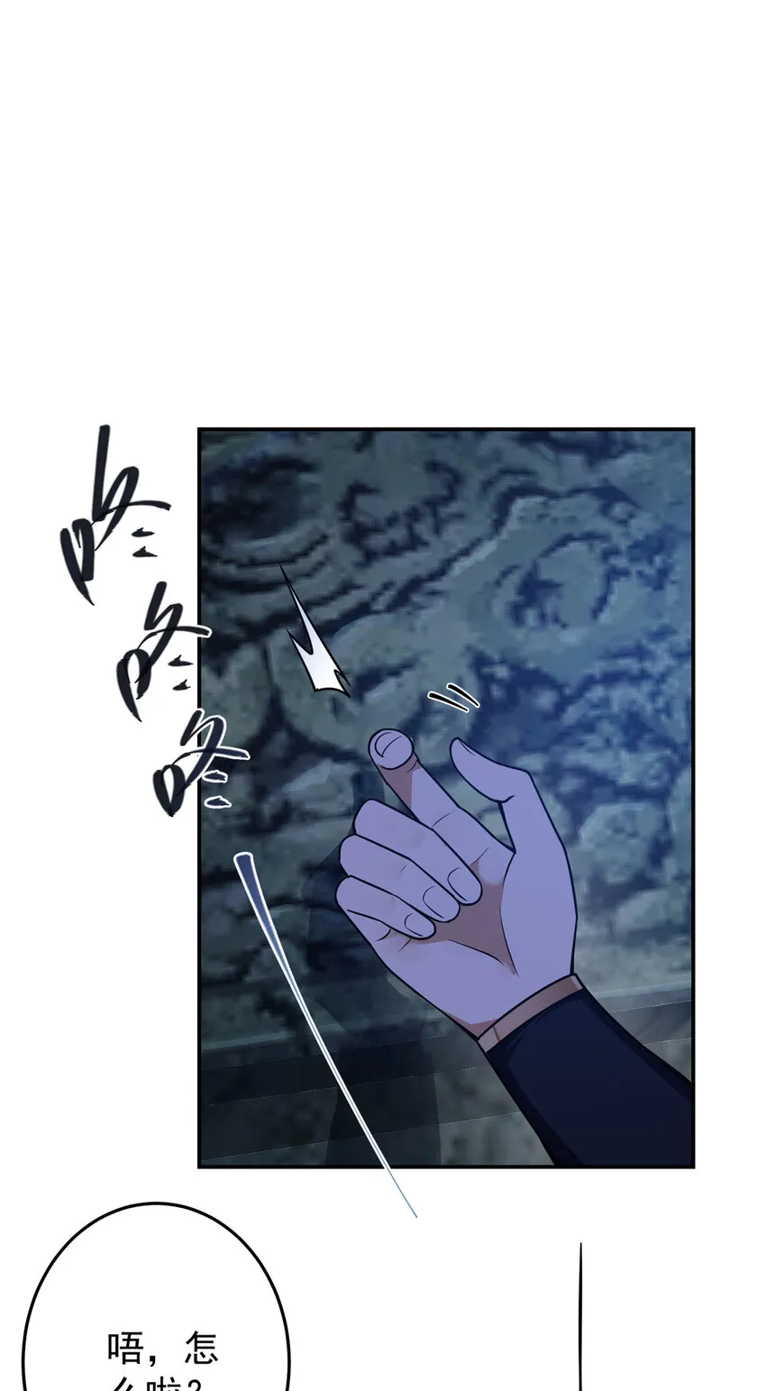 150 期待已久 第17页