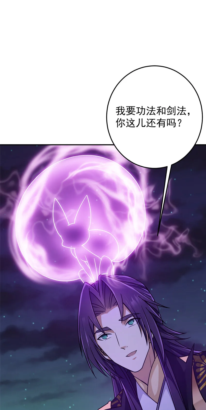 150 期待已久 第25页