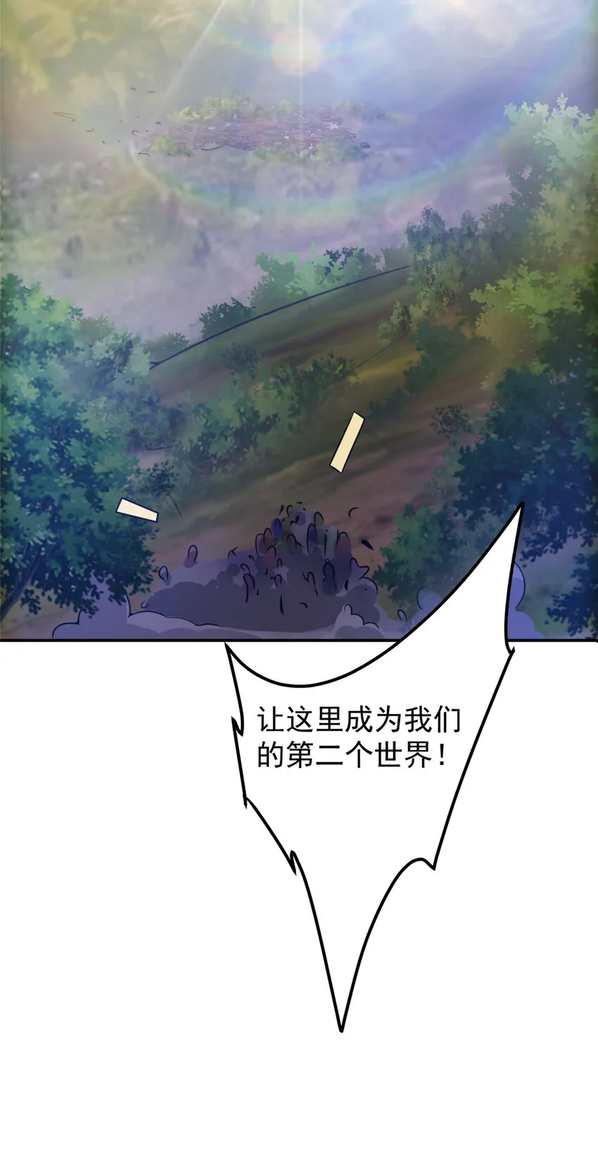 150 期待已久 第42页