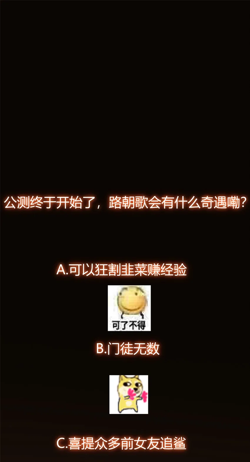 150 期待已久 第43页
