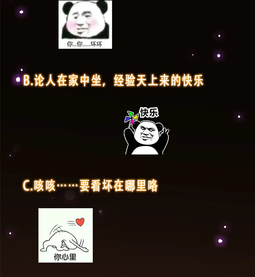 151 趋之若鹜 第44页