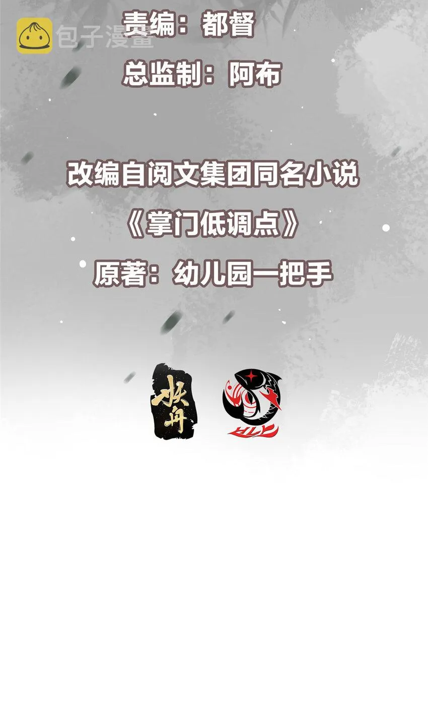 152 想想都觉得激动 第3页