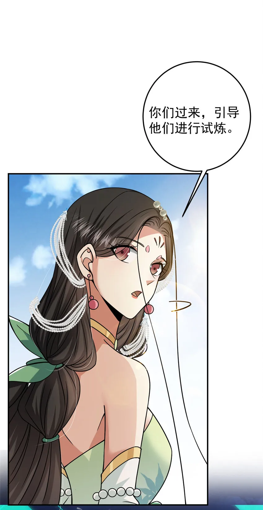152 想想都觉得激动 第4页