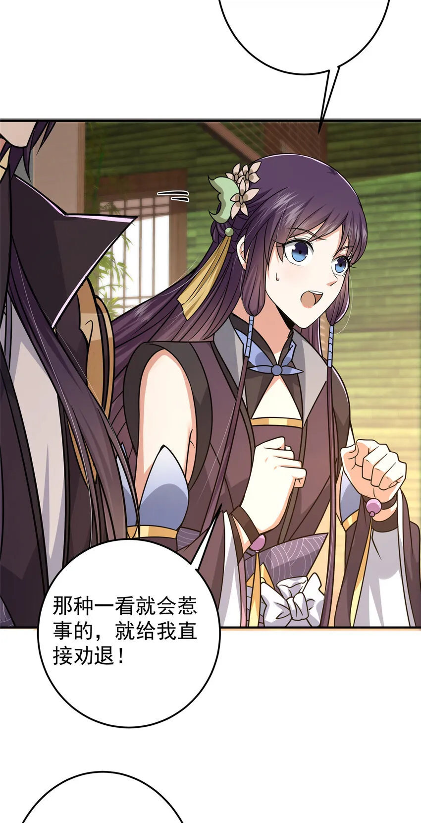 152 想想都觉得激动 第13页