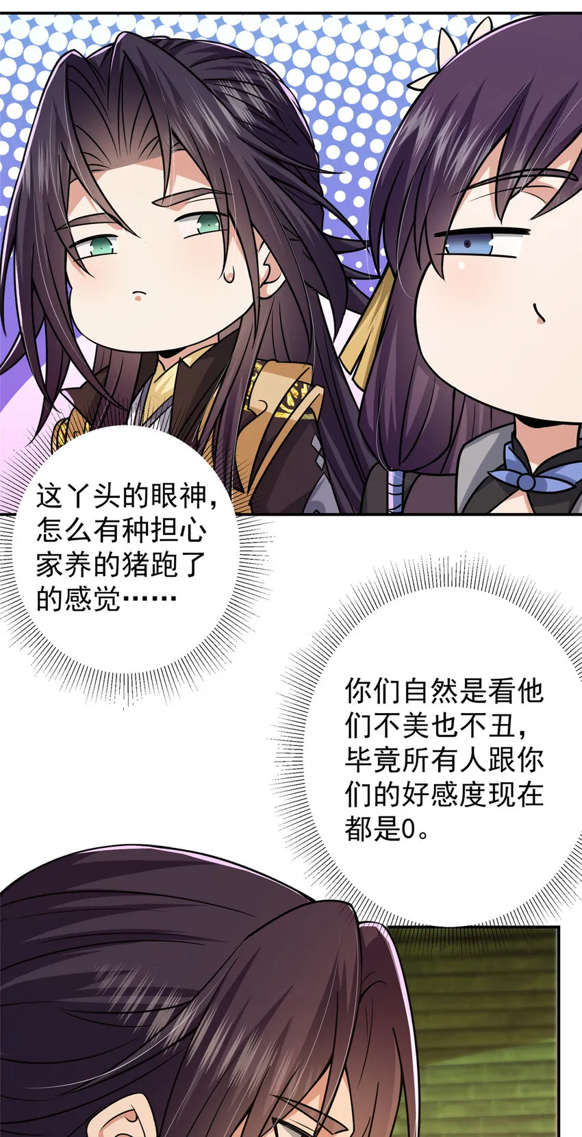 152 想想都觉得激动 第16页
