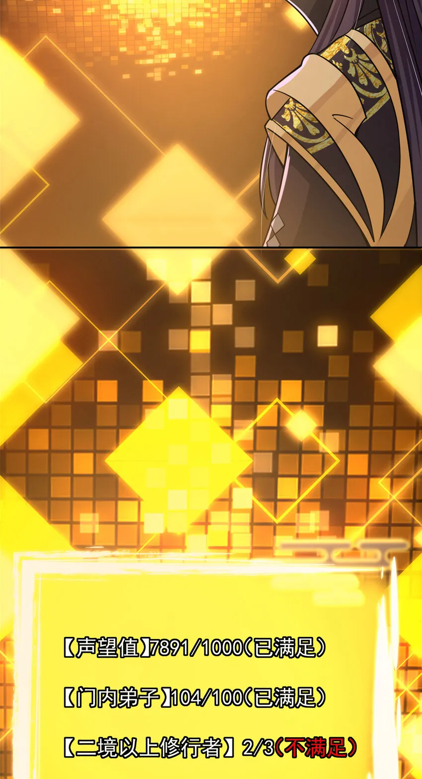 152 想想都觉得激动 第22页