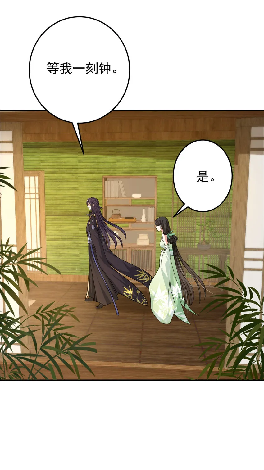 152 想想都觉得激动 第26页