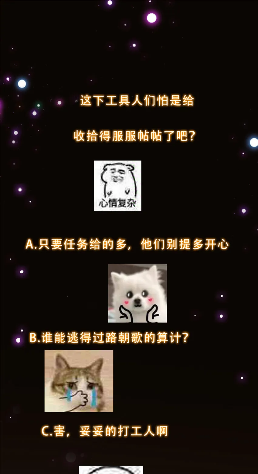 152 想想都觉得激动 第44页