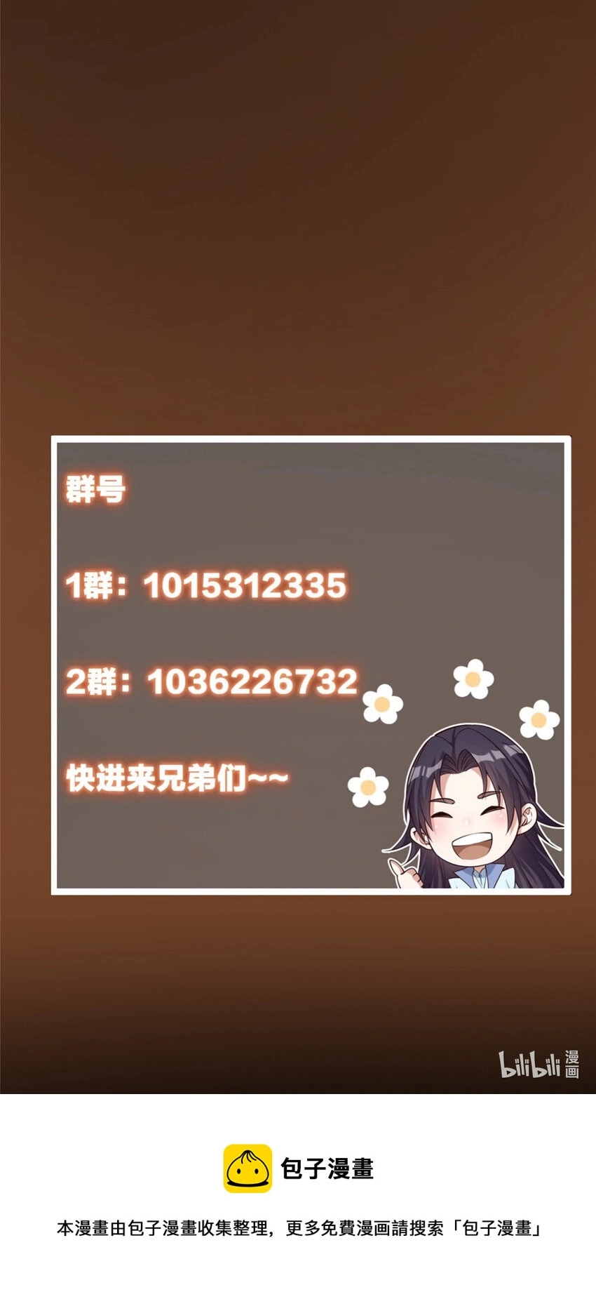 152 想想都觉得激动 第46页