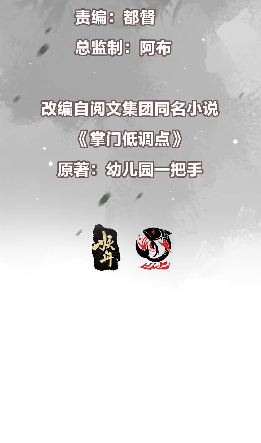 153 她们都想要加入 第3页