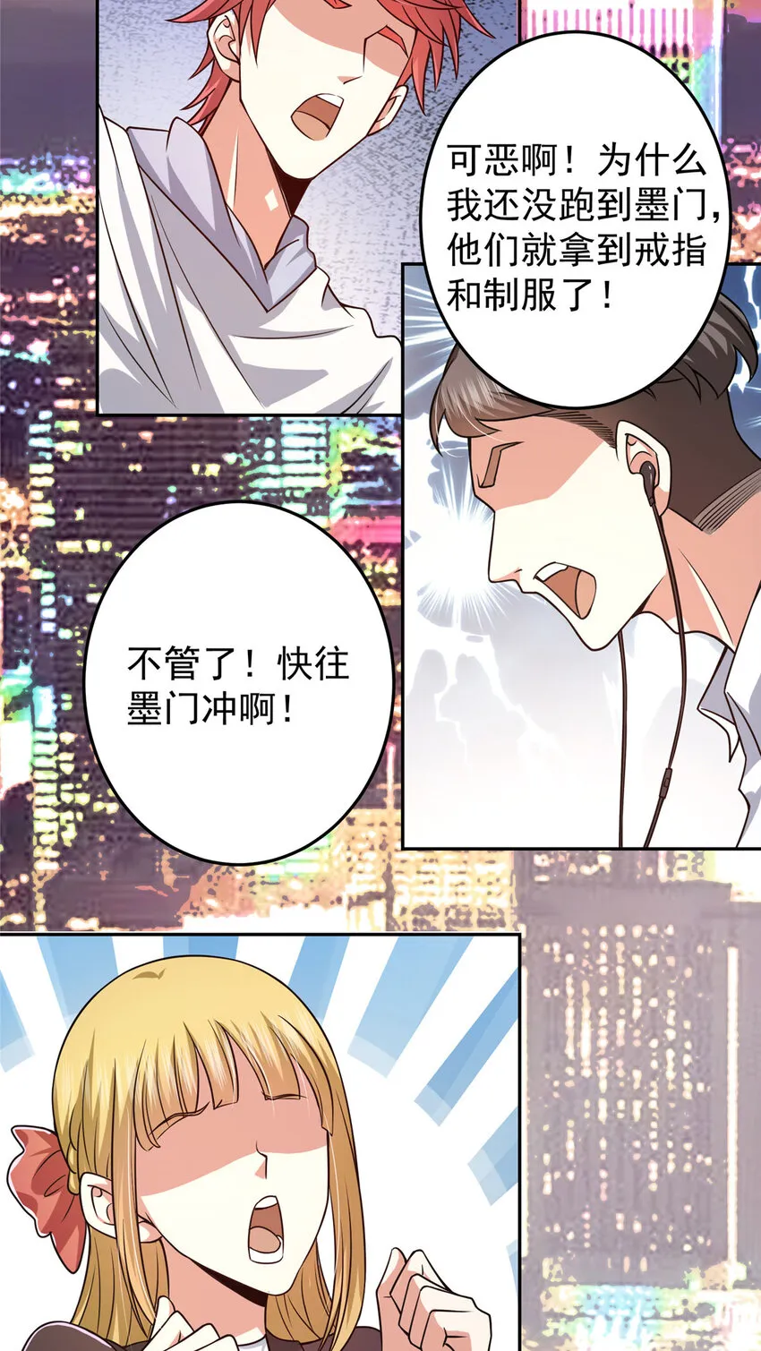 153 她们都想要加入 第14页