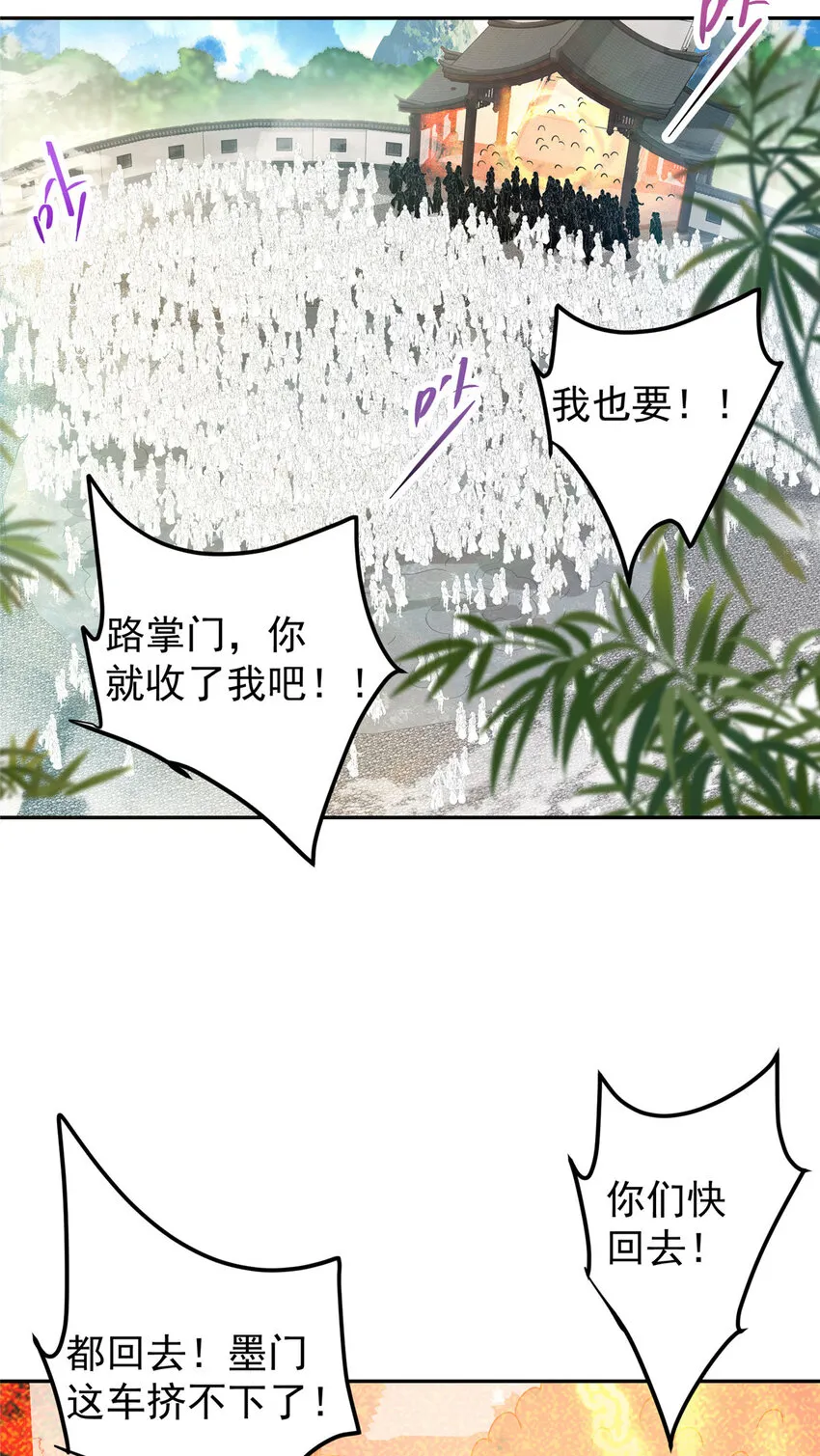 153 她们都想要加入 第21页