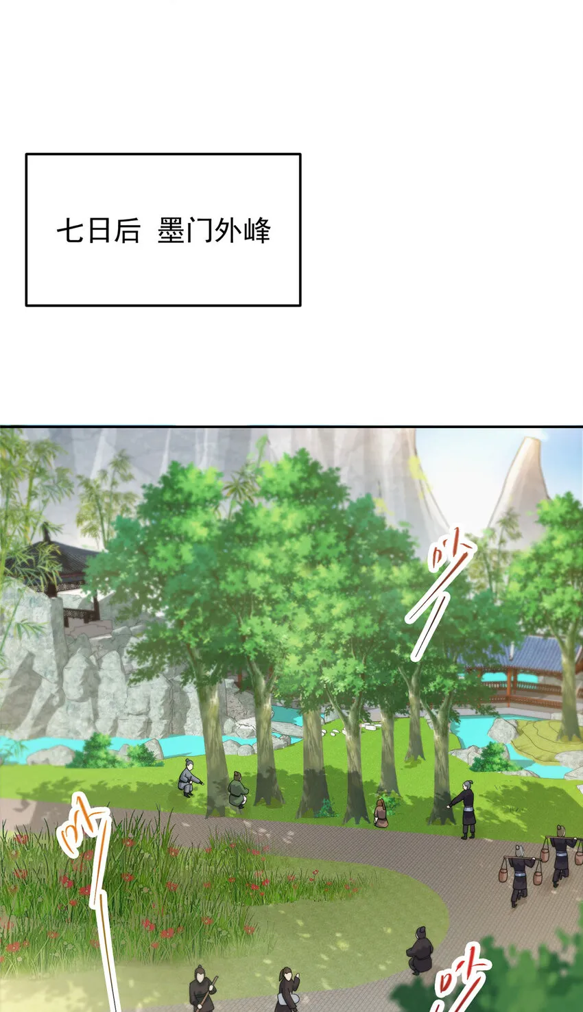 153 她们都想要加入 第34页