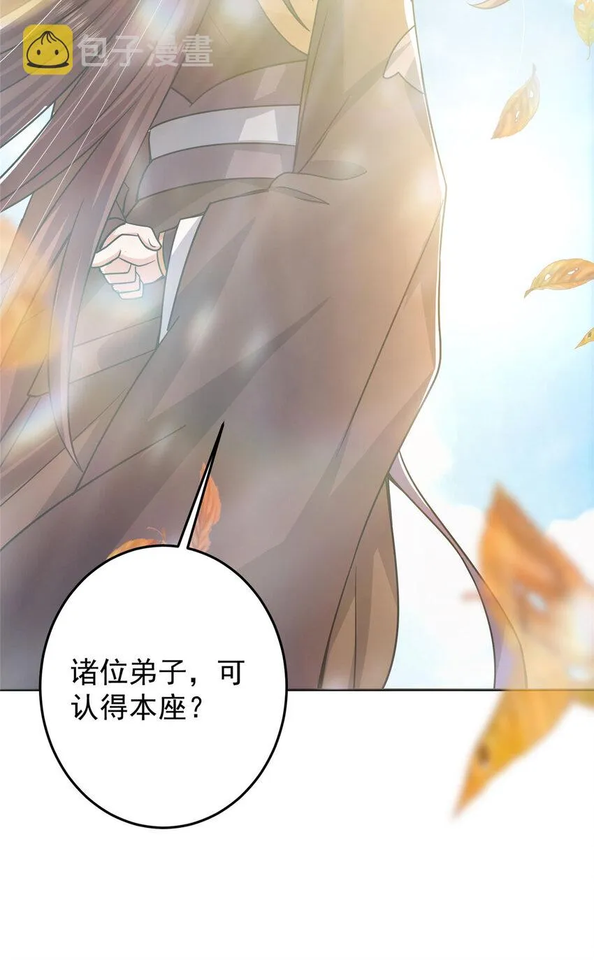 153 她们都想要加入 第39页