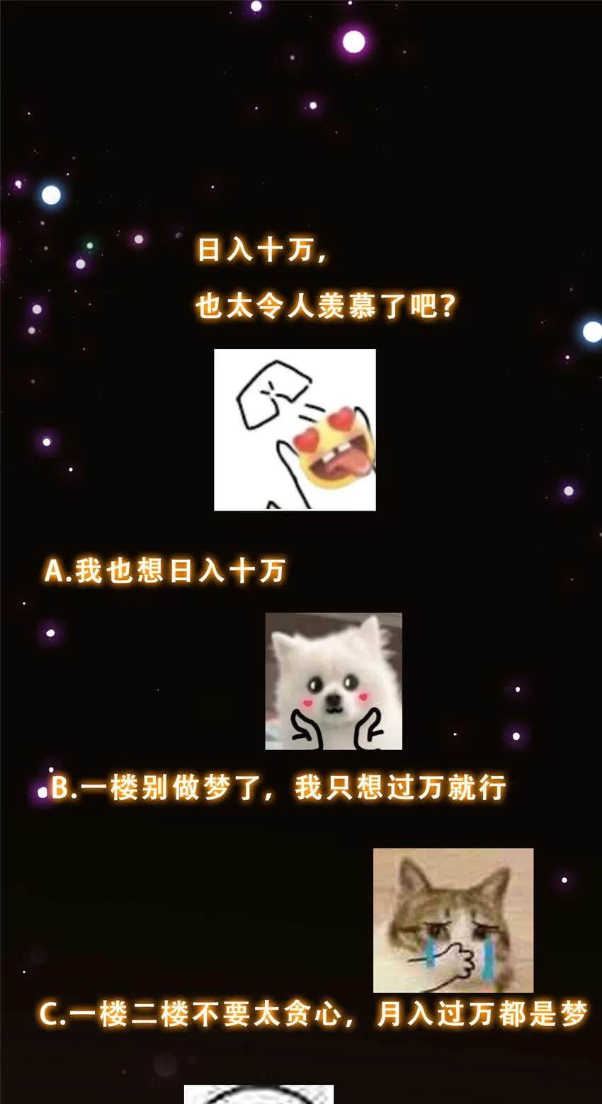 153 她们都想要加入 第40页