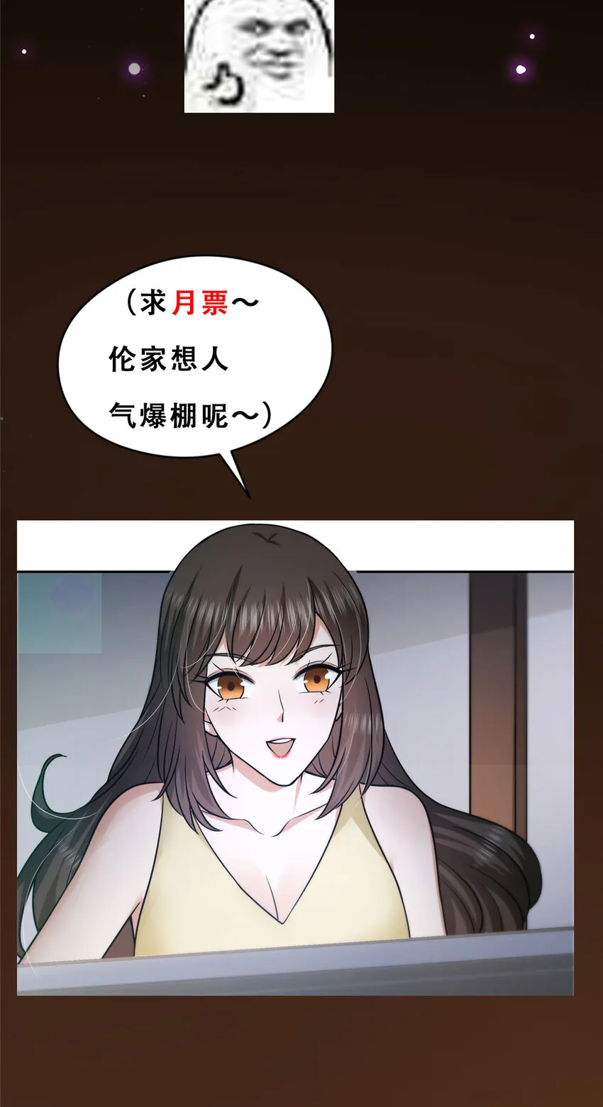 153 她们都想要加入 第41页