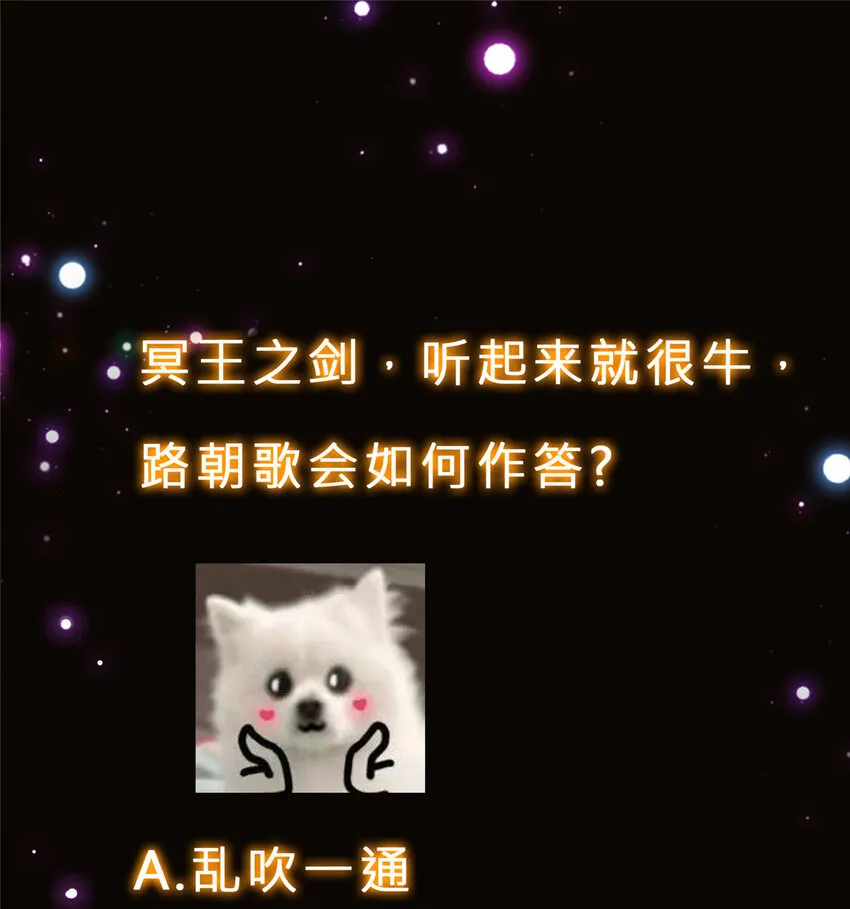 154 自己给自己画大饼 第38页