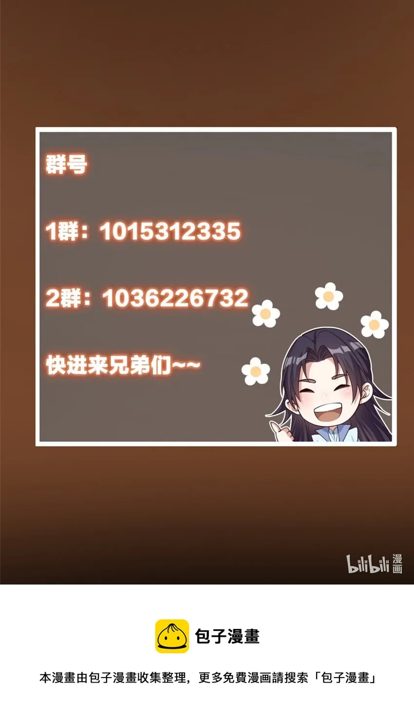 154 自己给自己画大饼 第41页