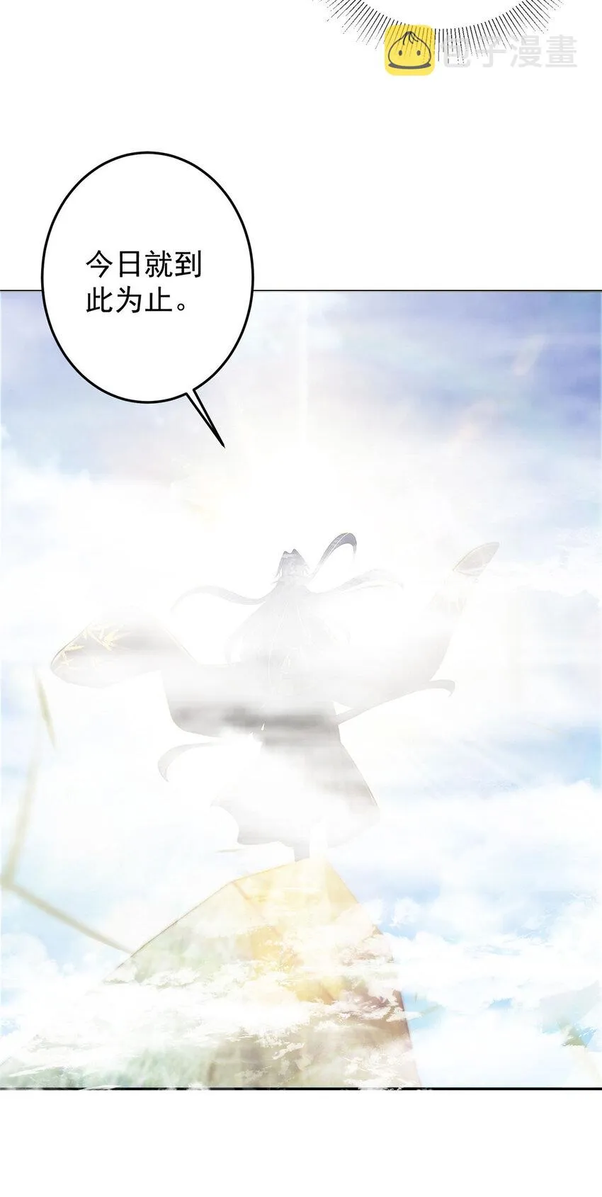 155 大战前的宁静 第7页