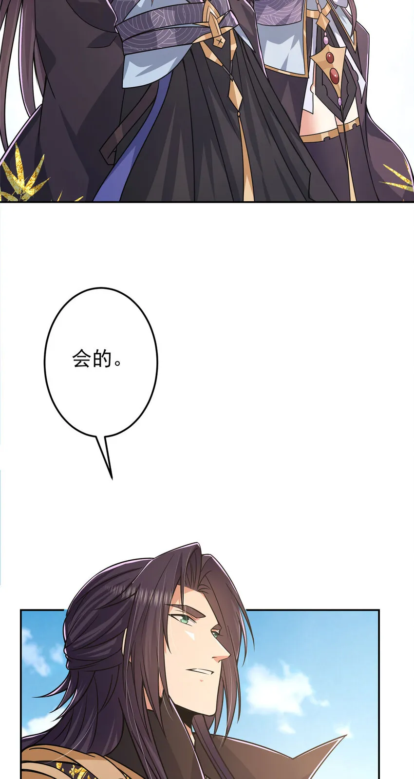 155 大战前的宁静 第22页