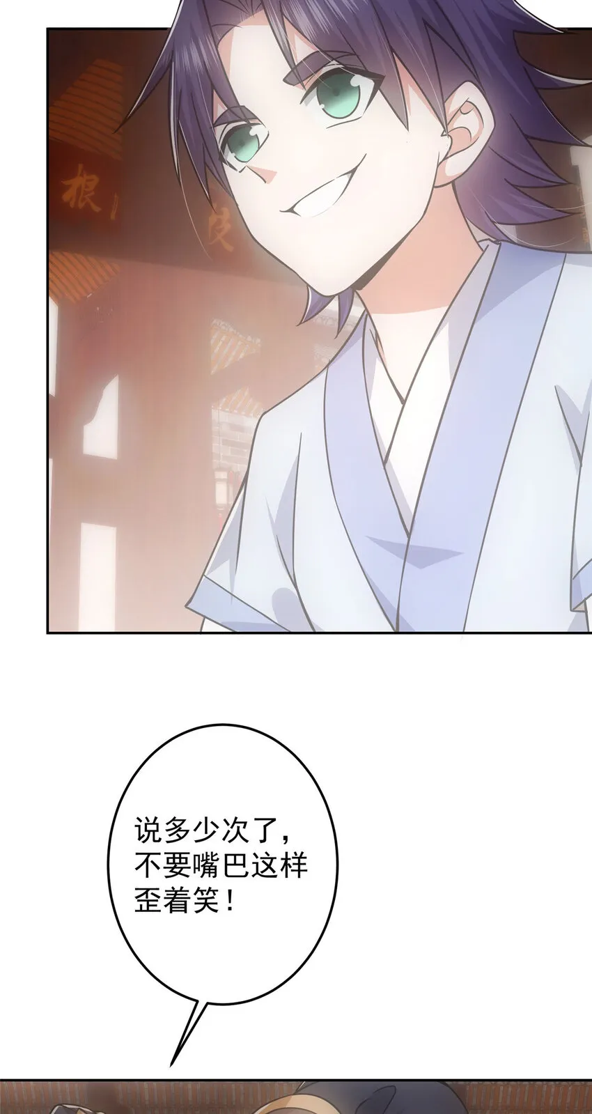 155 大战前的宁静 第26页