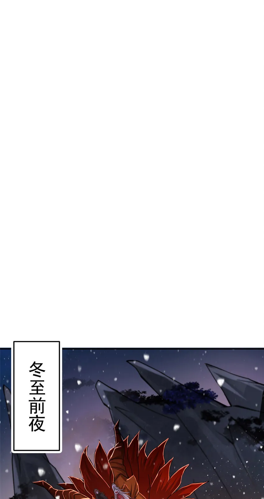 155 大战前的宁静 第35页