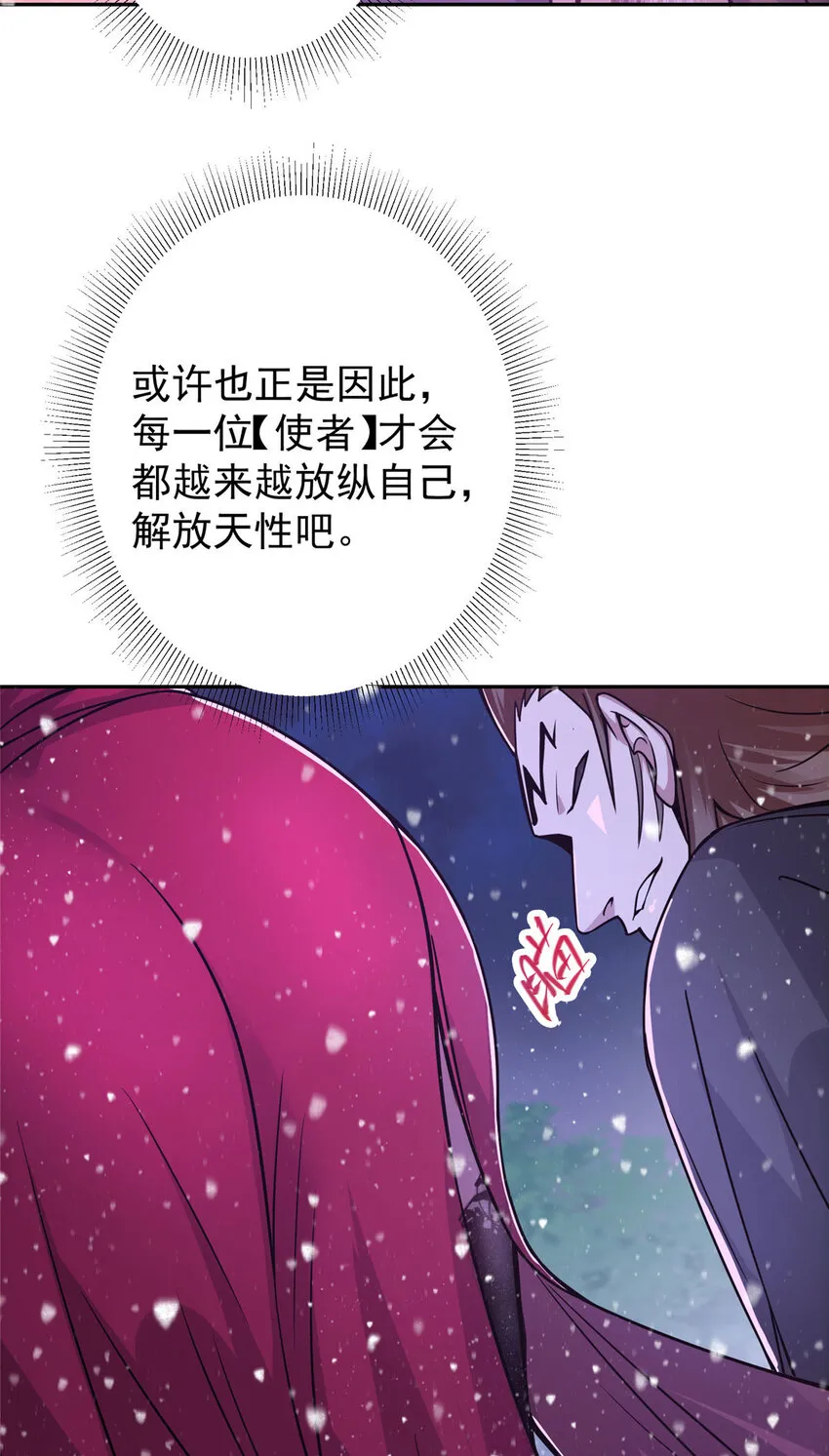 155 大战前的宁静 第40页