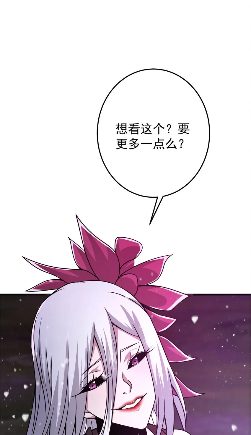155 大战前的宁静 第42页