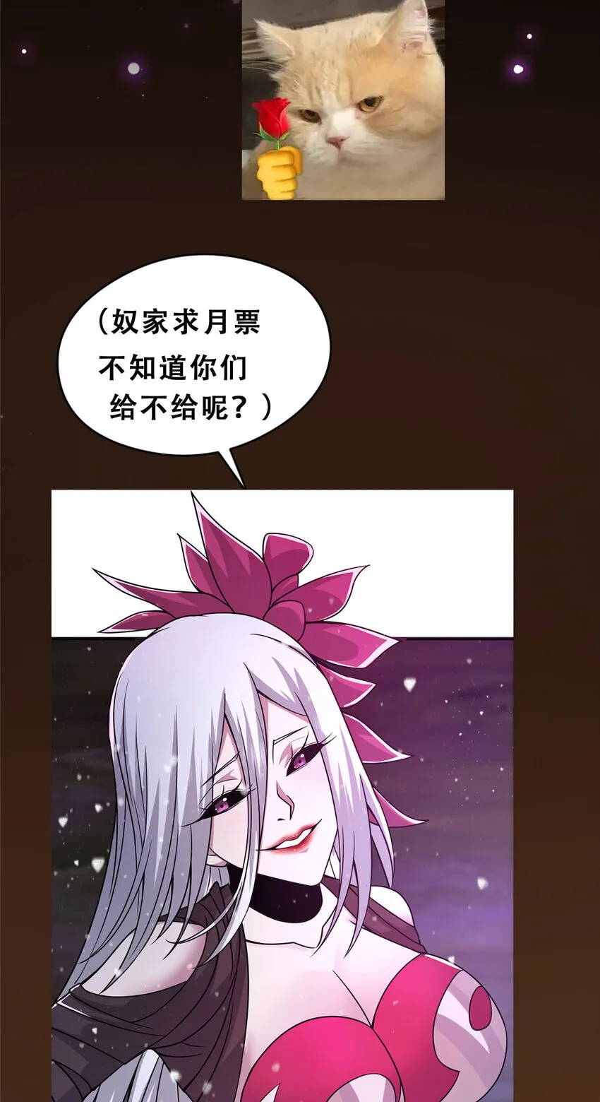 155 大战前的宁静 第45页