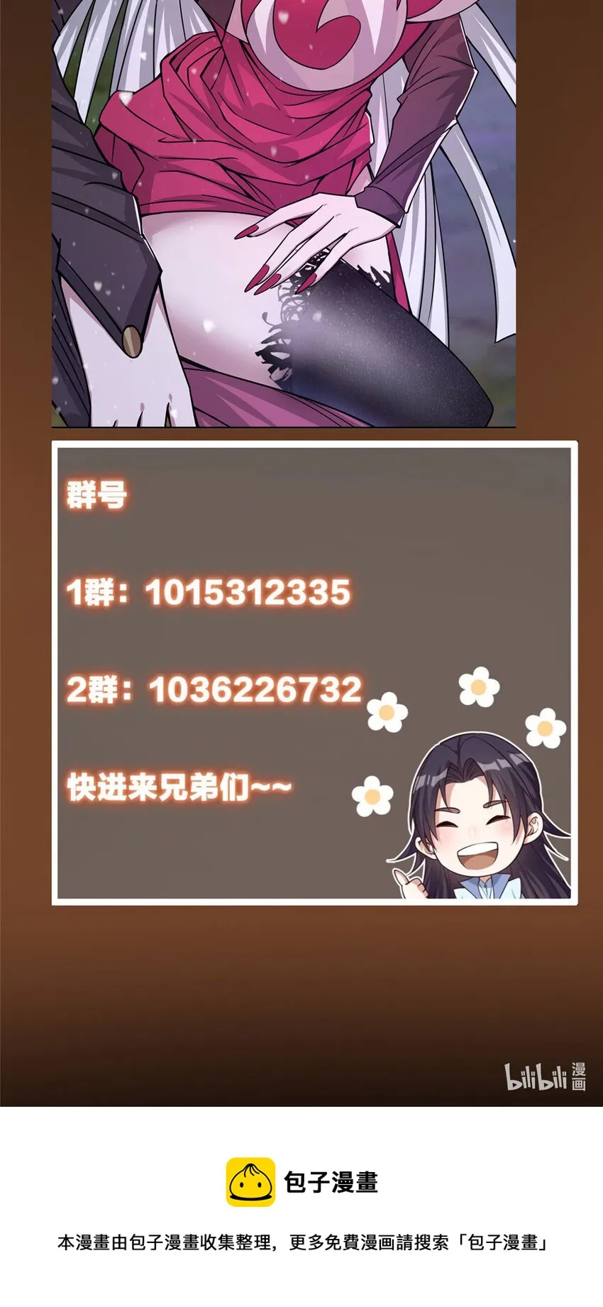 155 大战前的宁静 第46页
