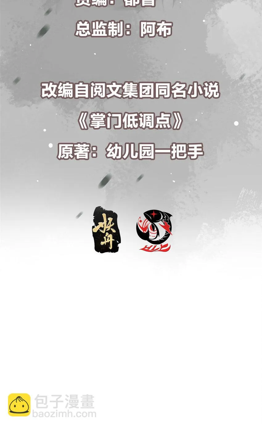 158 利剑终于出鞘 第3页
