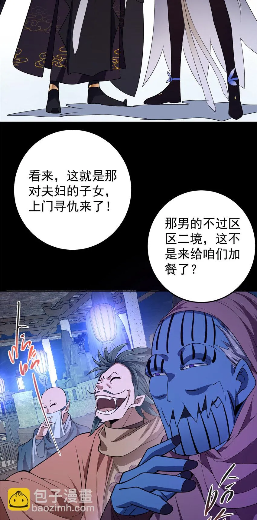 158 利剑终于出鞘 第7页