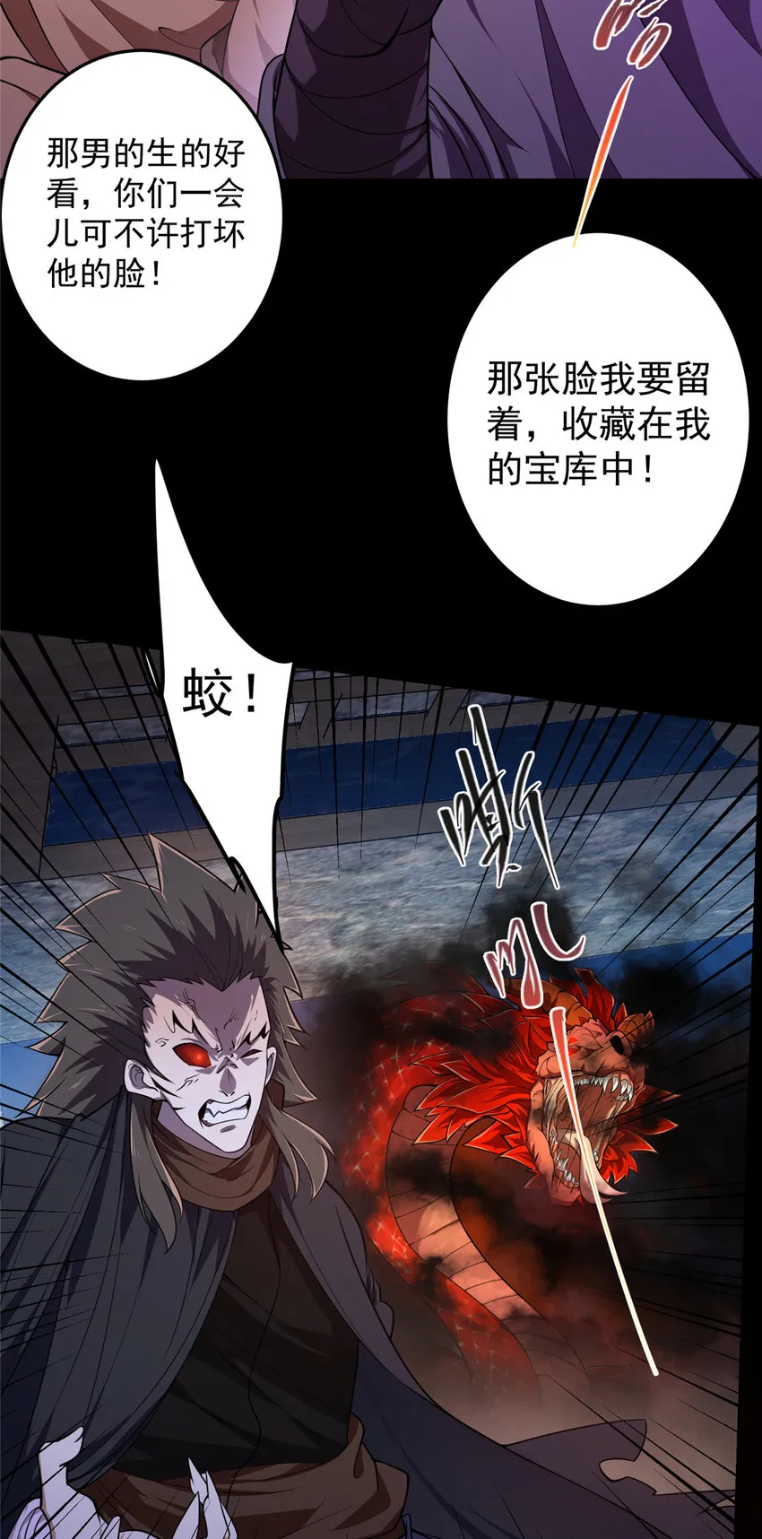 158 利剑终于出鞘 第8页