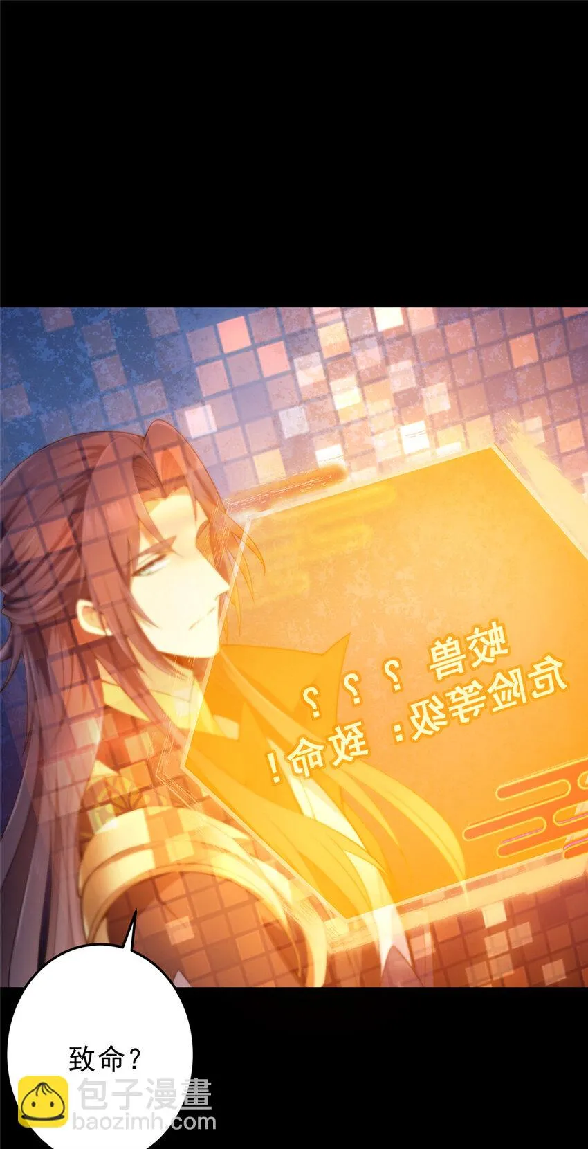 158 利剑终于出鞘 第11页